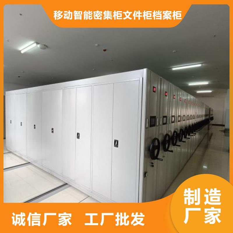 感谢来电【泽信】档案密集架