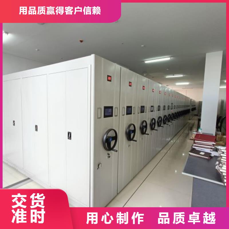 制造商【泽信】移动密集文件柜