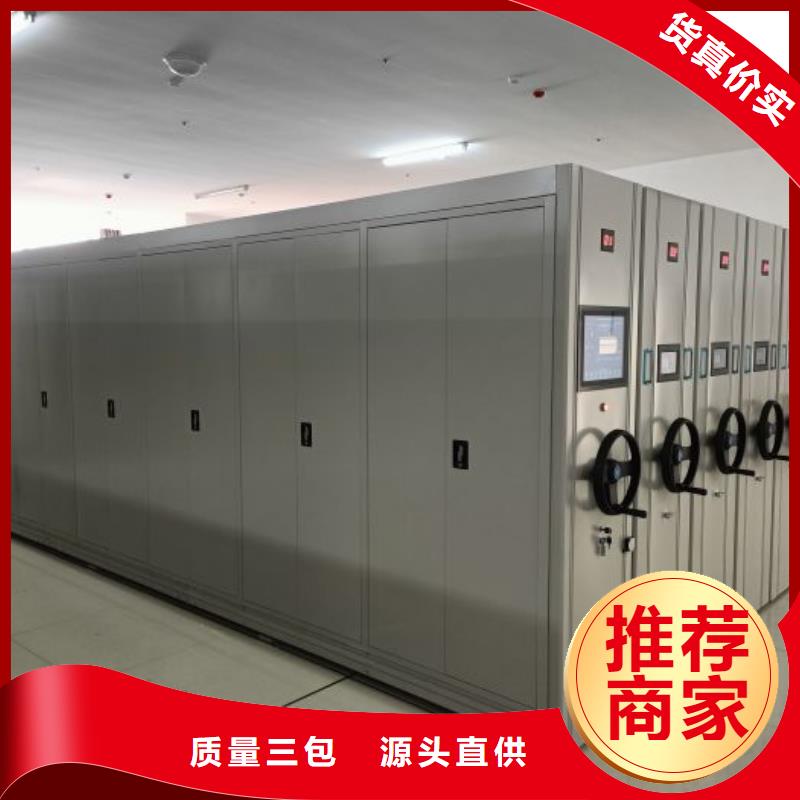 厂家发挥价值的策略与方案【泽信】手动型摇臂式密集柜