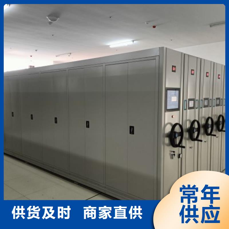 全心服务【泽信】密集柜