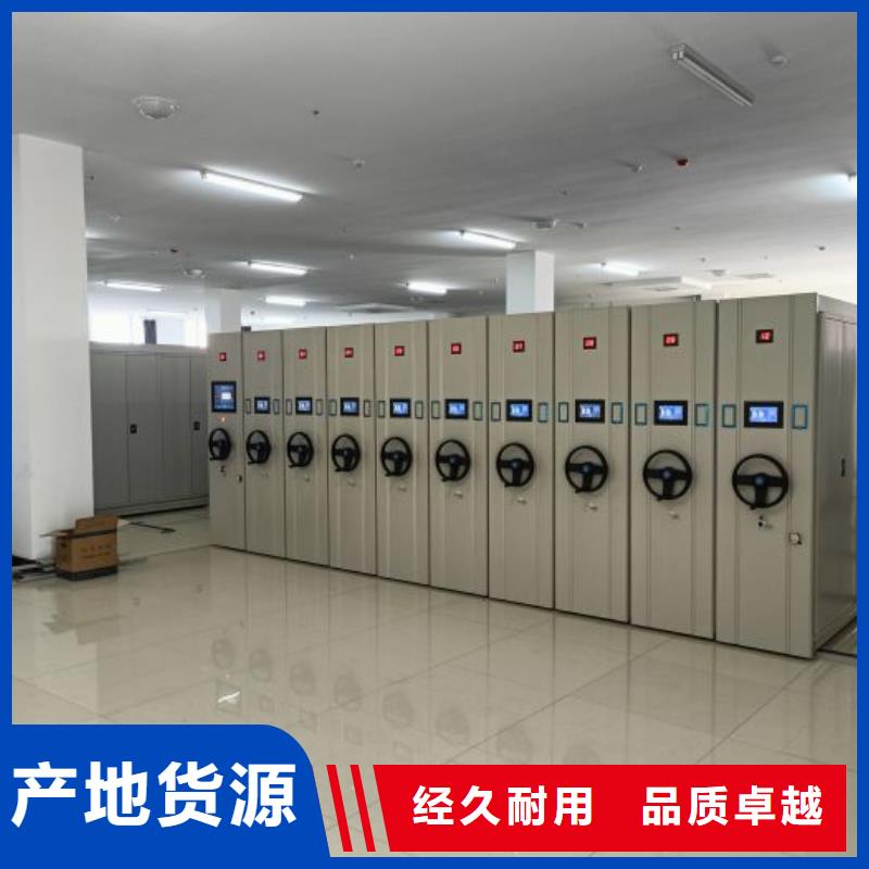 实力工厂【泽信】移动式密集档案橱