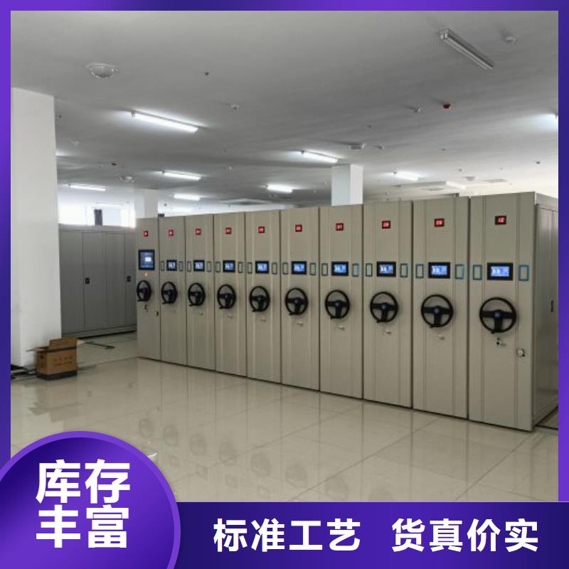 那有厂子【泽信】移动资料档案柜