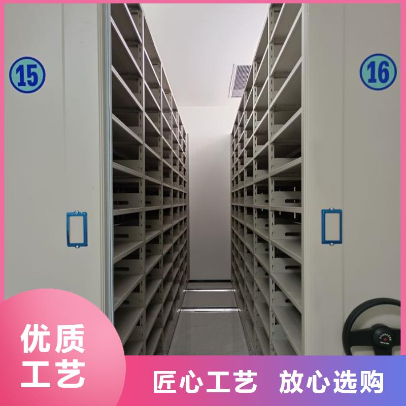 久享盛名【泽信】密闭式密集架