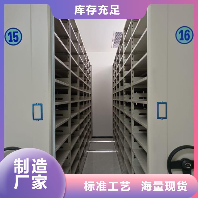 全心服务【泽信】密集柜