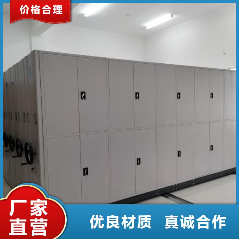 哪家好的【泽信】移动密集档案架