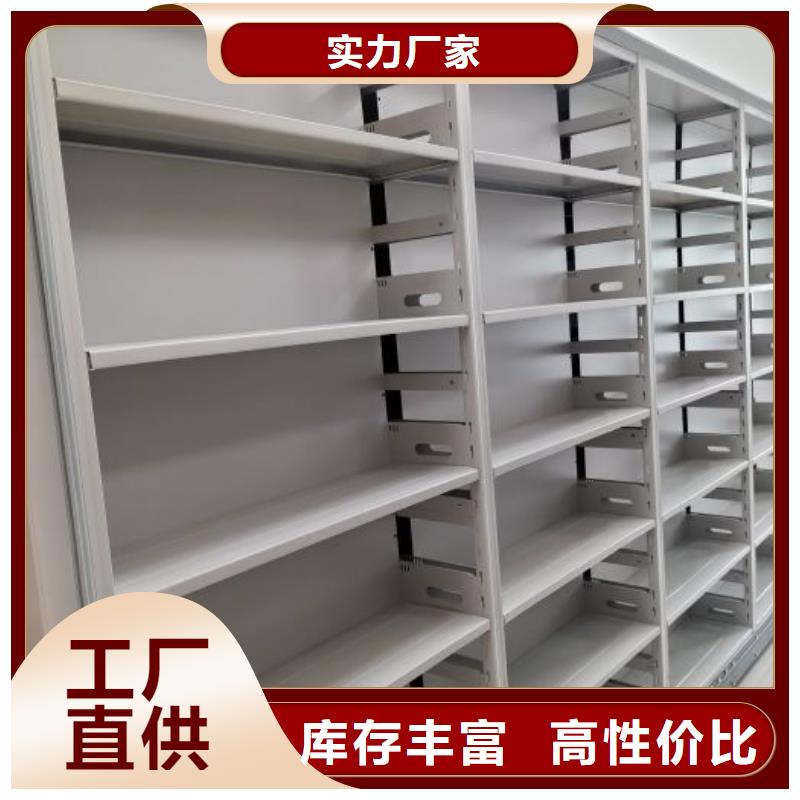 档案资料库密集架现货上市