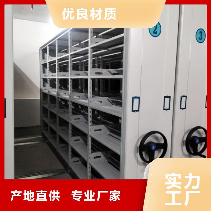 服务到家【泽信】电动智能档案柜
