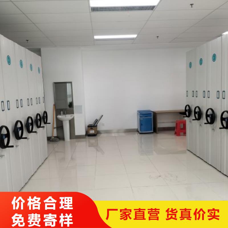 2025发货快速#手摇财务凭证密集架#实体厂家