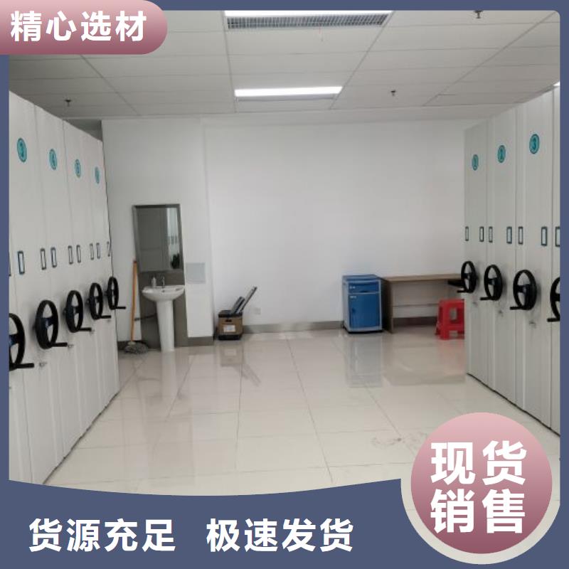 定制批发【泽信】移动密集档案架
