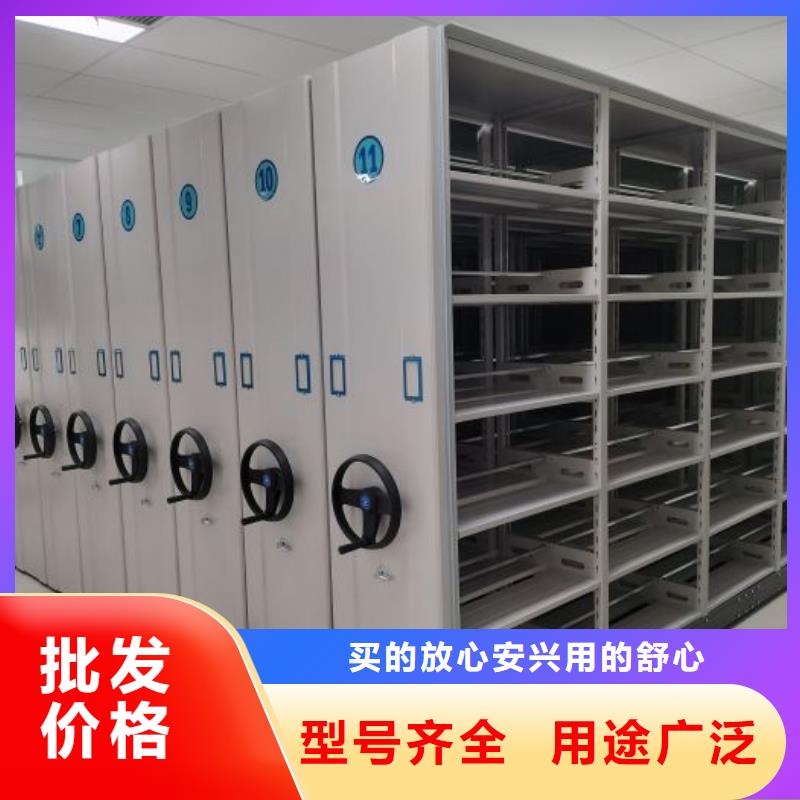 图文信息【泽信】卷宗档案密集架
