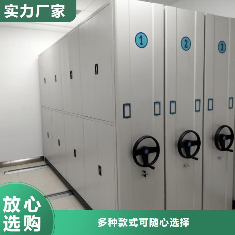 遵守守信【泽信】五指山市智能自动档案柜