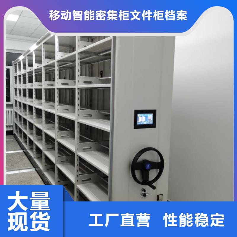 2025发货快速#手摇财务凭证密集架#实体厂家