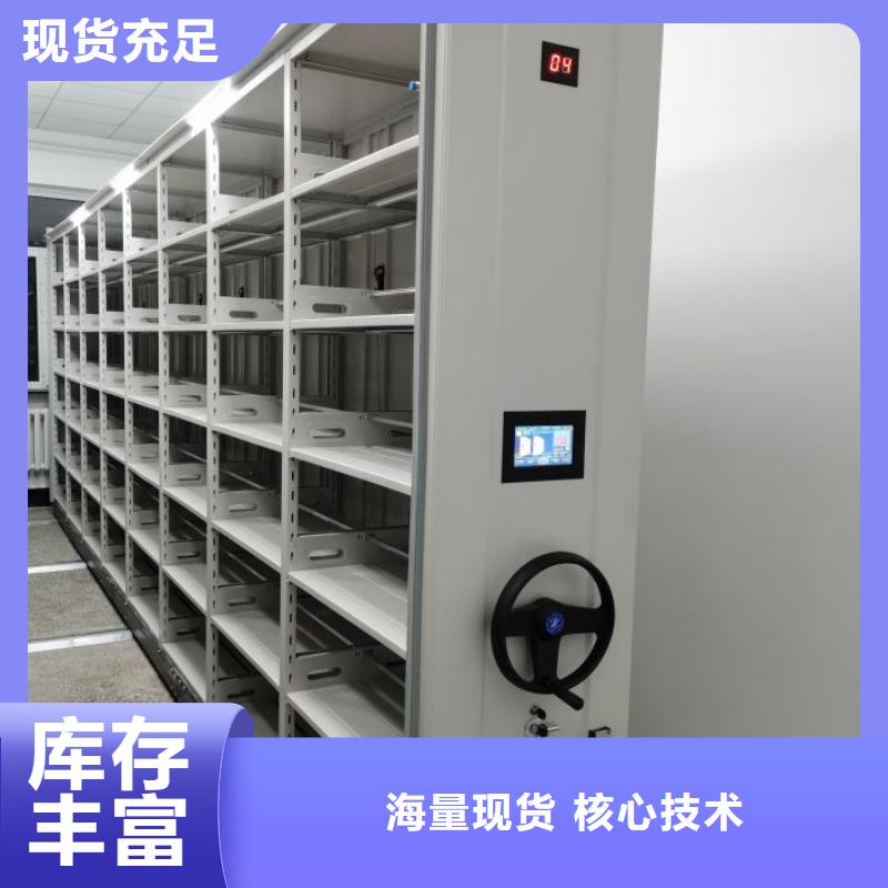 功能及特点产品的选用原则有哪些【泽信】标本密集柜