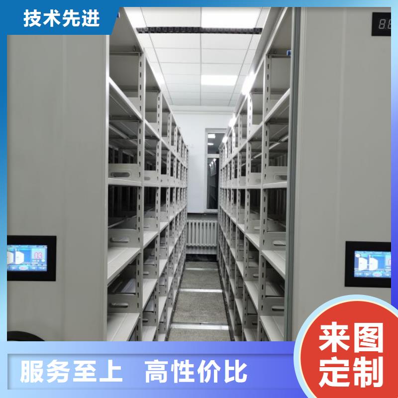 2025发货快速#手摇财务凭证密集架#实体厂家