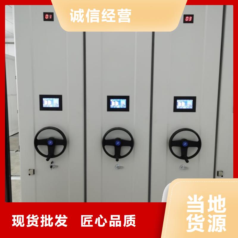 服务到家【泽信】电动智能档案柜