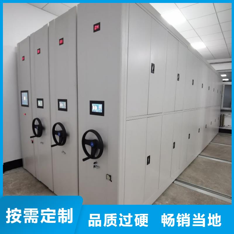 定制批发【泽信】移动密集档案架