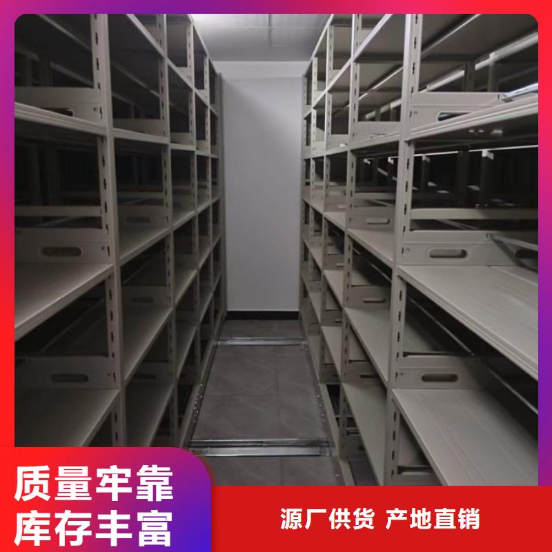 生产厂家欢迎咨询【泽信】种子密集架