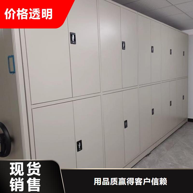库房密集架-接受定制
