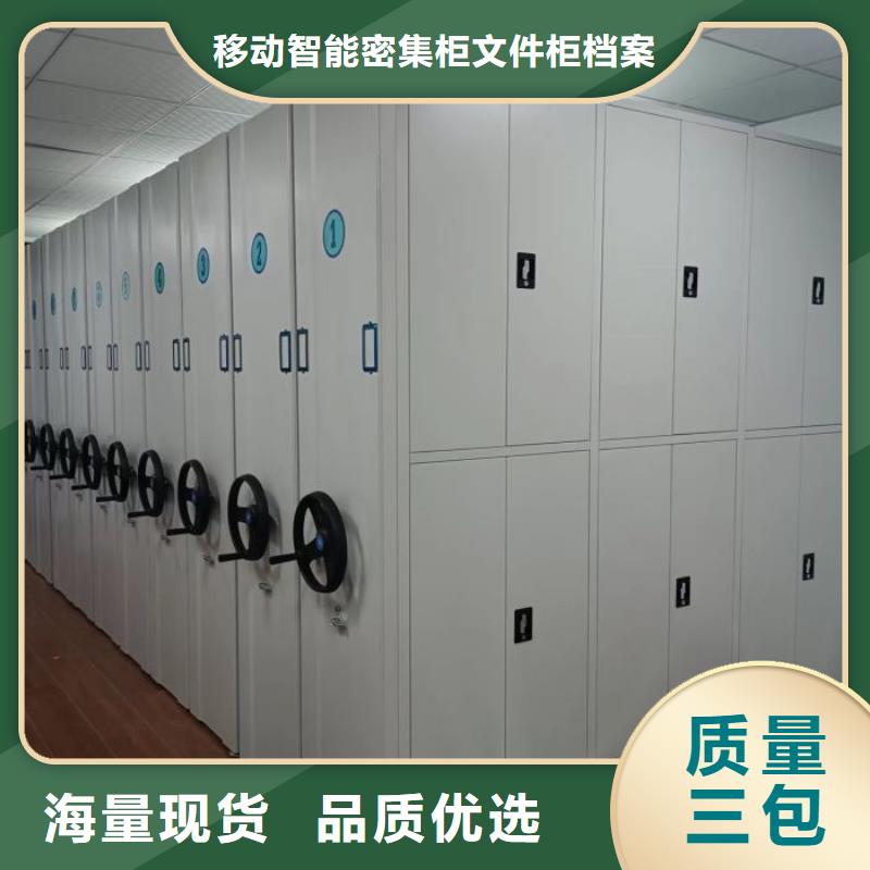 总经销【泽信】文件密集柜