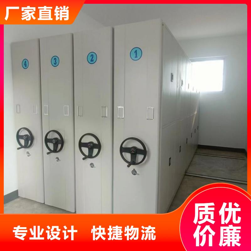 服务为先【泽信】资料室密集架