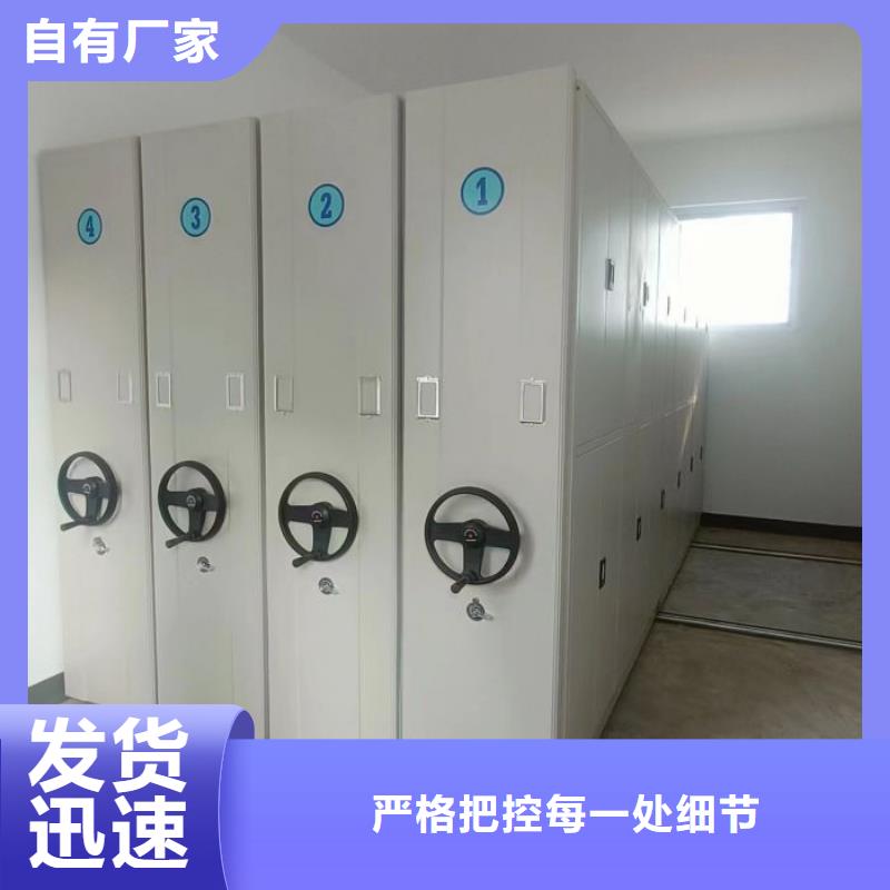 服务为先【泽信】资料室密集架