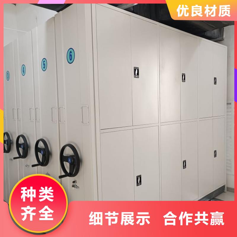 定制批发【泽信】移动密集档案架