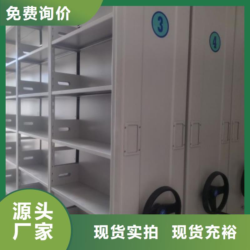 诚信经商【泽信】手摇式密集架