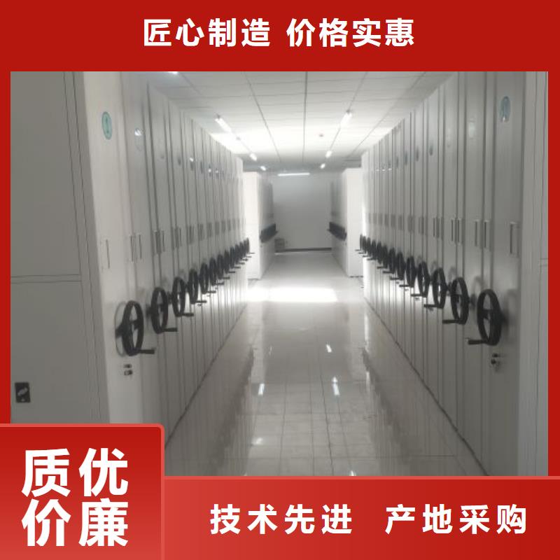 客户满意【泽信】档案室用密集架
