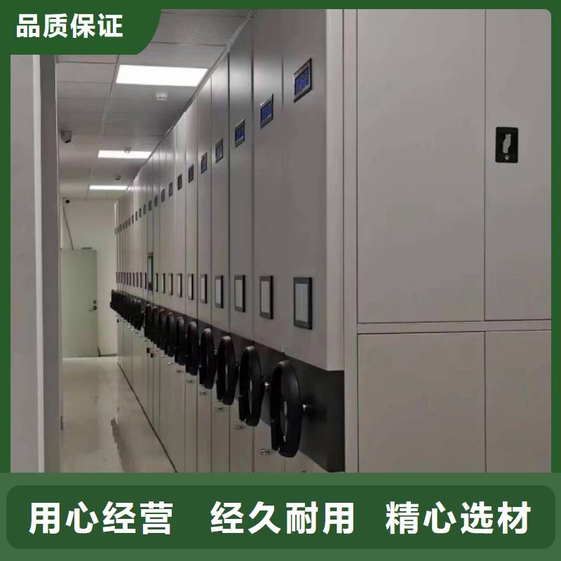 服务为先【泽信】资料室密集架