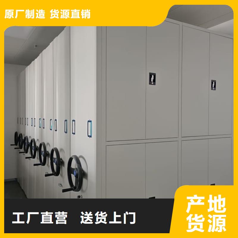 图纸定做铸造辉煌【泽信】电表密集架