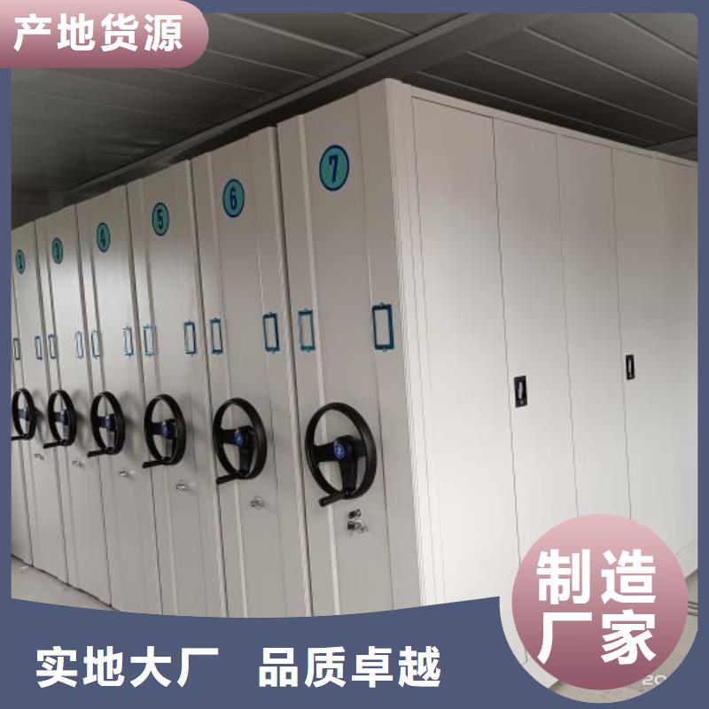 服务为先【泽信】资料室密集架