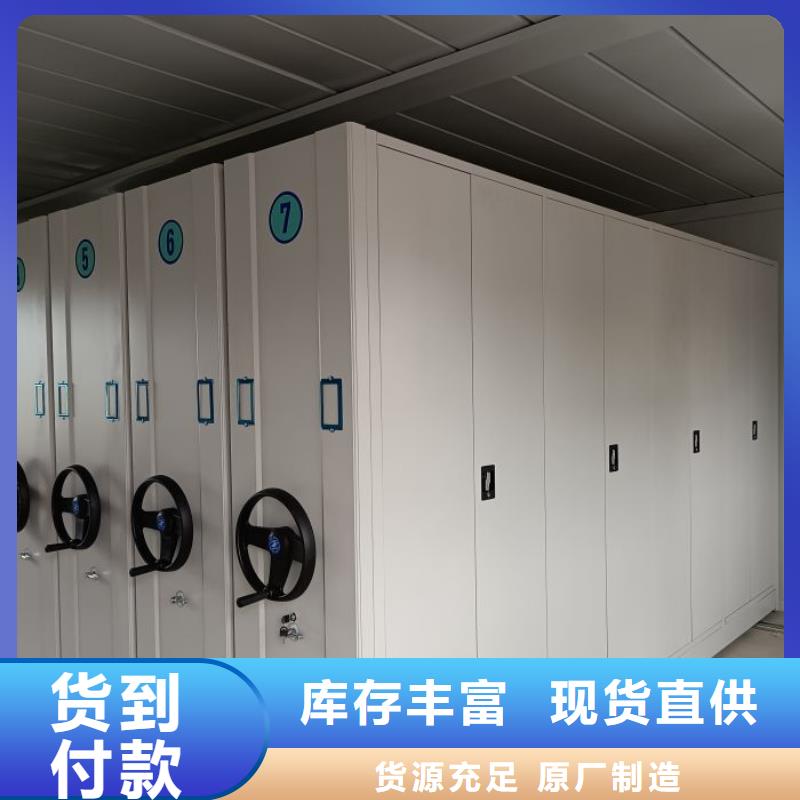 供求网【泽信】智能病历档案密集架
