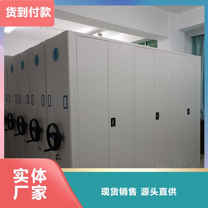 图书室智能密集柜诚信厂家