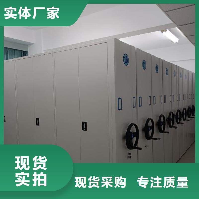 图纸定做铸造辉煌【泽信】电表密集架
