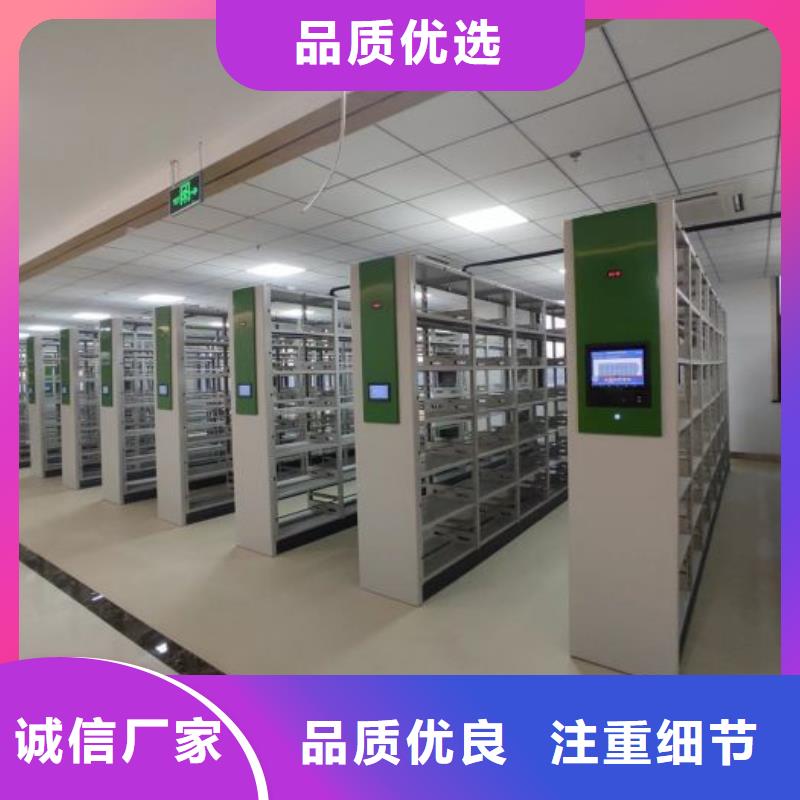 总经销【泽信】文件密集柜