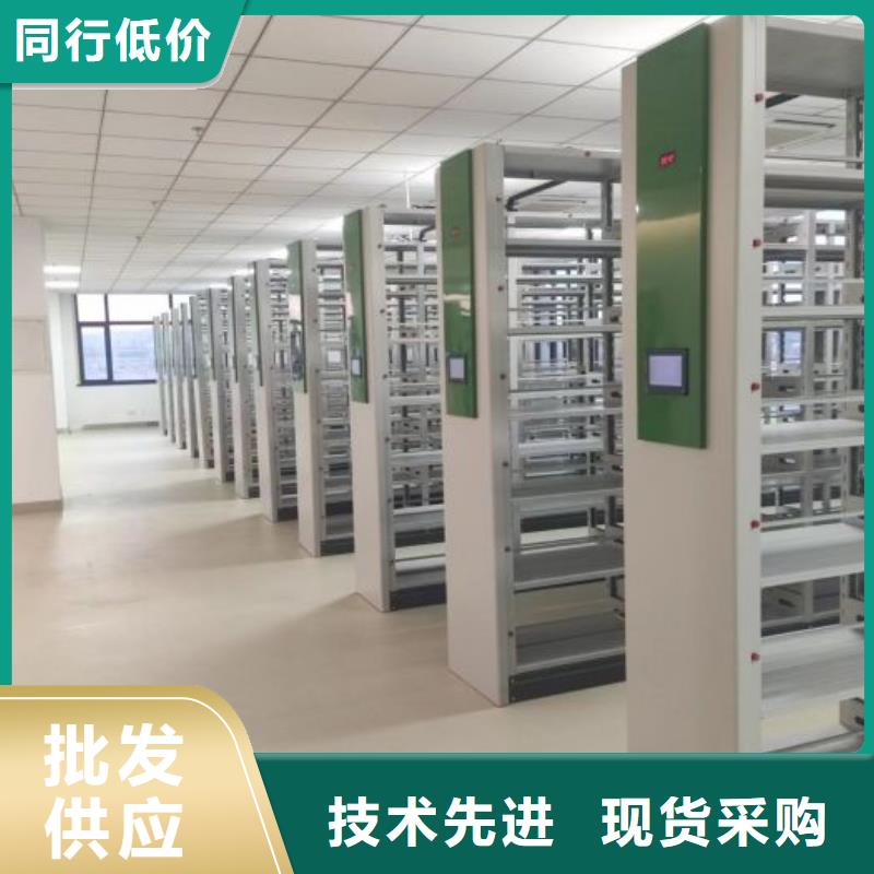 供求网【泽信】智能病历档案密集架