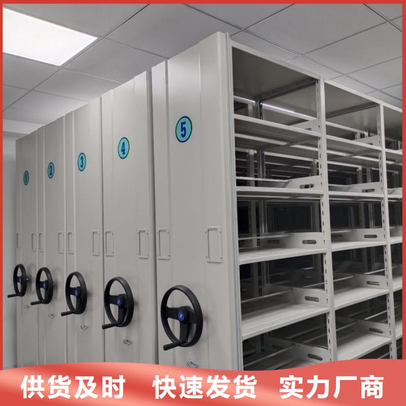 服务到家【泽信】电动智能档案柜