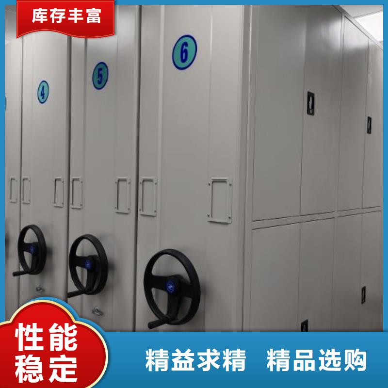 遵守守信【泽信】五指山市智能自动档案柜