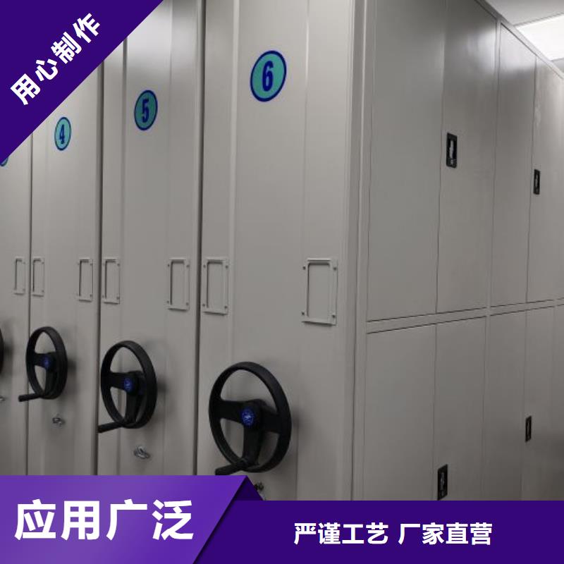 定制批发【泽信】移动密集档案架