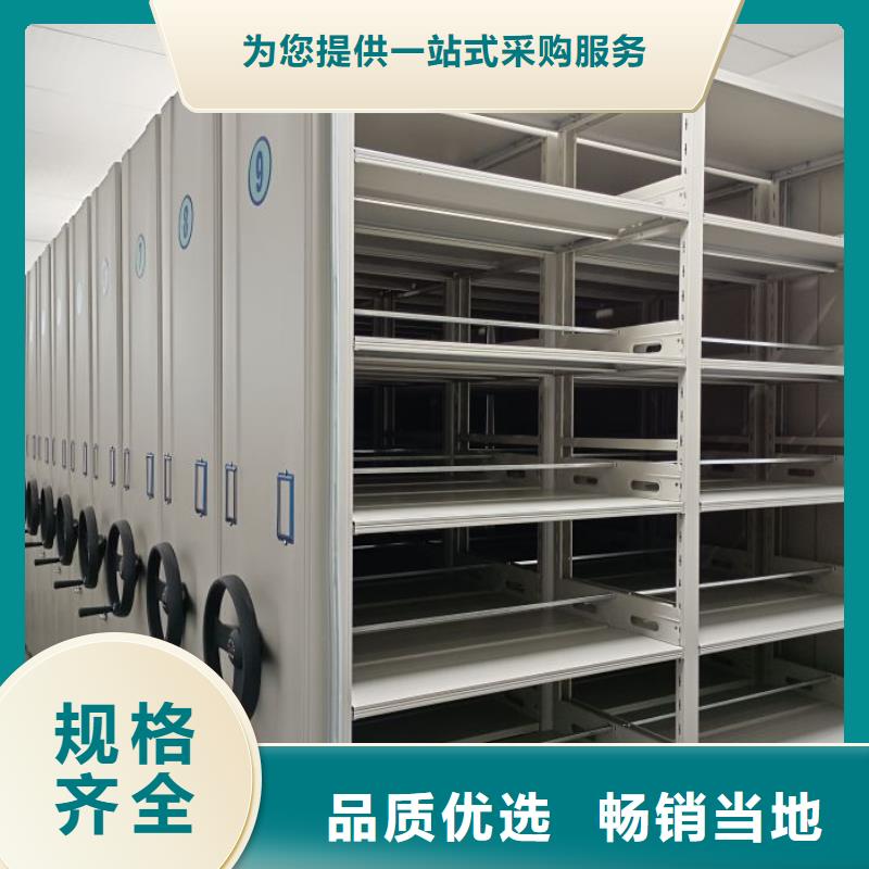 客户满意【泽信】档案室用密集架