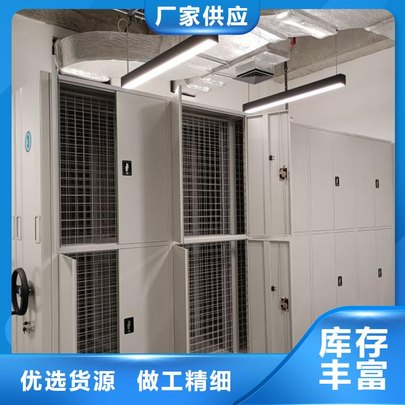客户满意【泽信】档案室用密集架