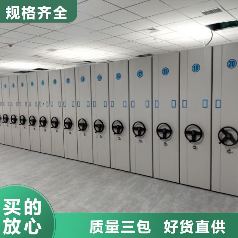 相传【泽信】手摇移动密集柜