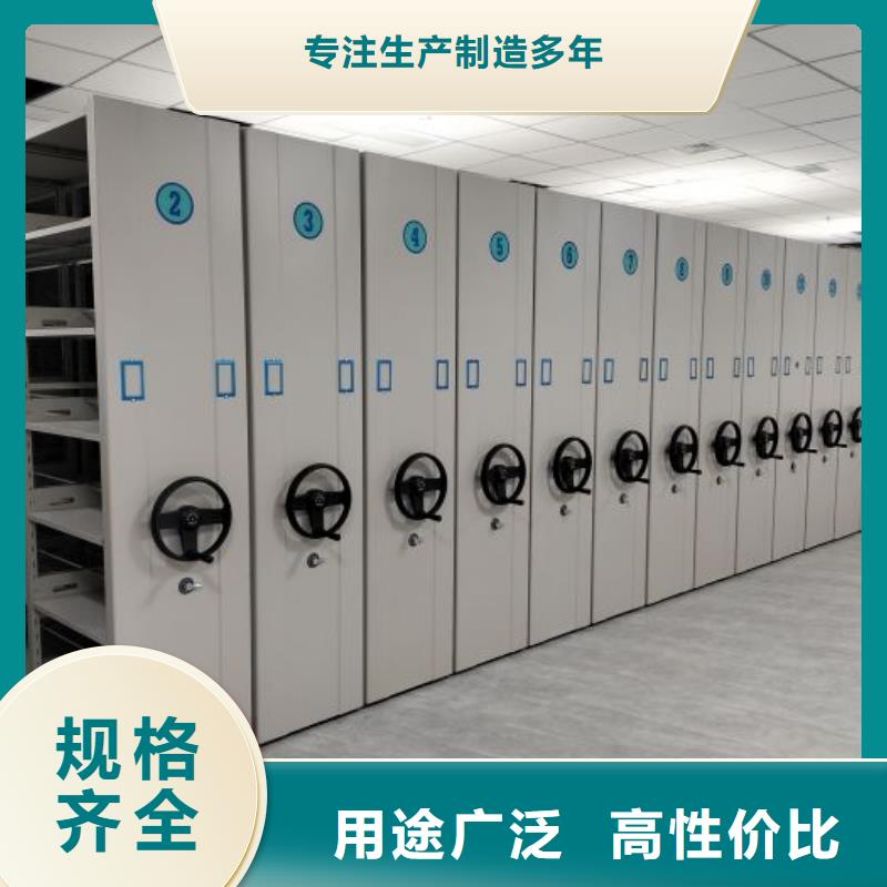 图文信息【泽信】卷宗档案密集架