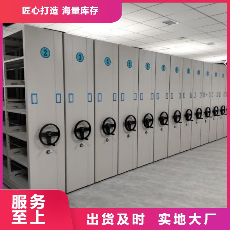 哪家好的【泽信】移动密集档案架
