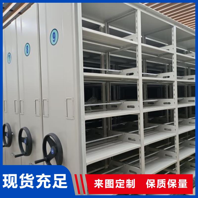 哪家好的【泽信】移动密集档案架