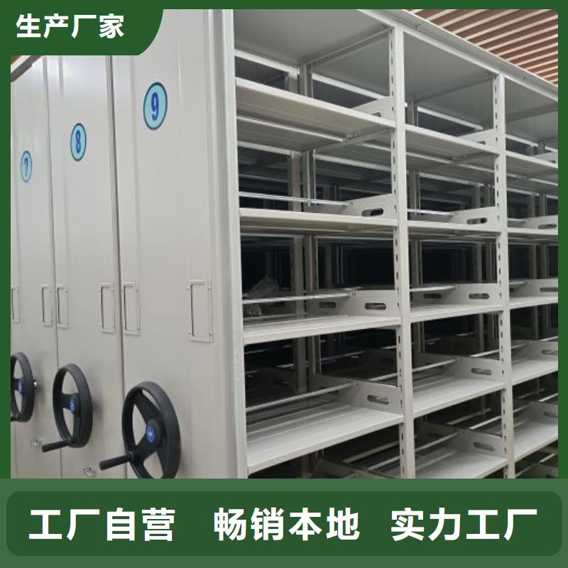 服务为先【泽信】资料室密集架