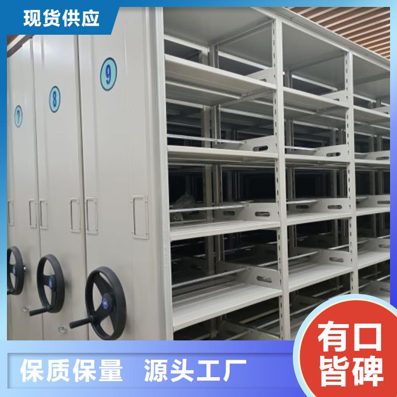 客户满意【泽信】档案室用密集架