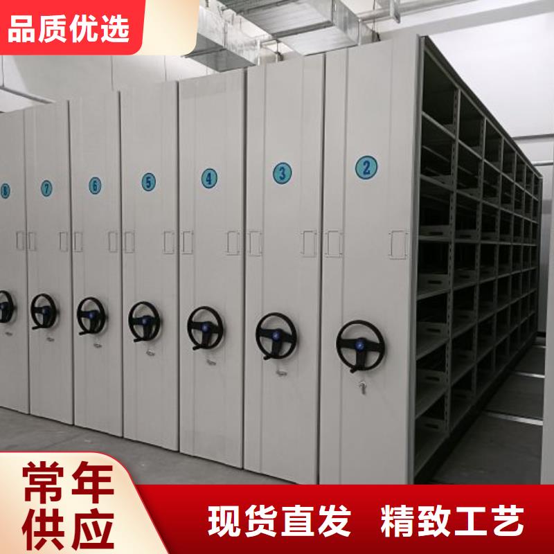 图文信息【泽信】卷宗档案密集架