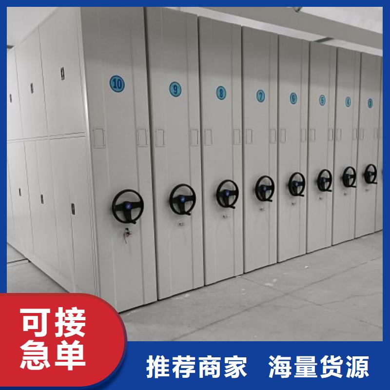 遵守守信【泽信】五指山市智能自动档案柜