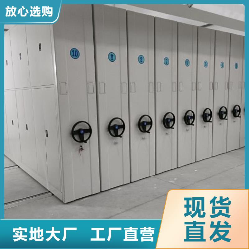 2025发货快速#手摇财务凭证密集架#实体厂家